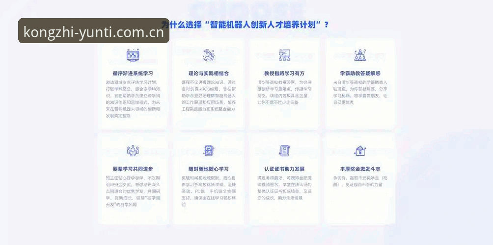 云体育App下载与安装完整指南：技术评测视角下的多平台实操解析